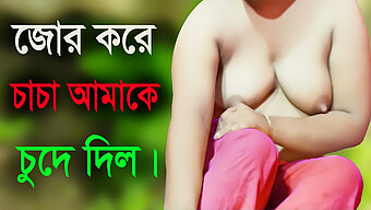 বড় ন্যাচা...