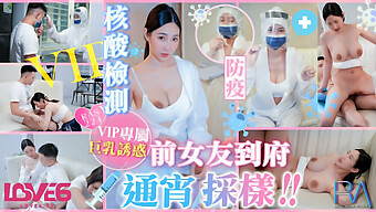 亚洲女友的乳房被吸吮和操