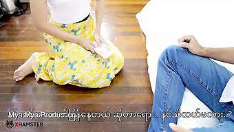 แม่บ้านสกป...